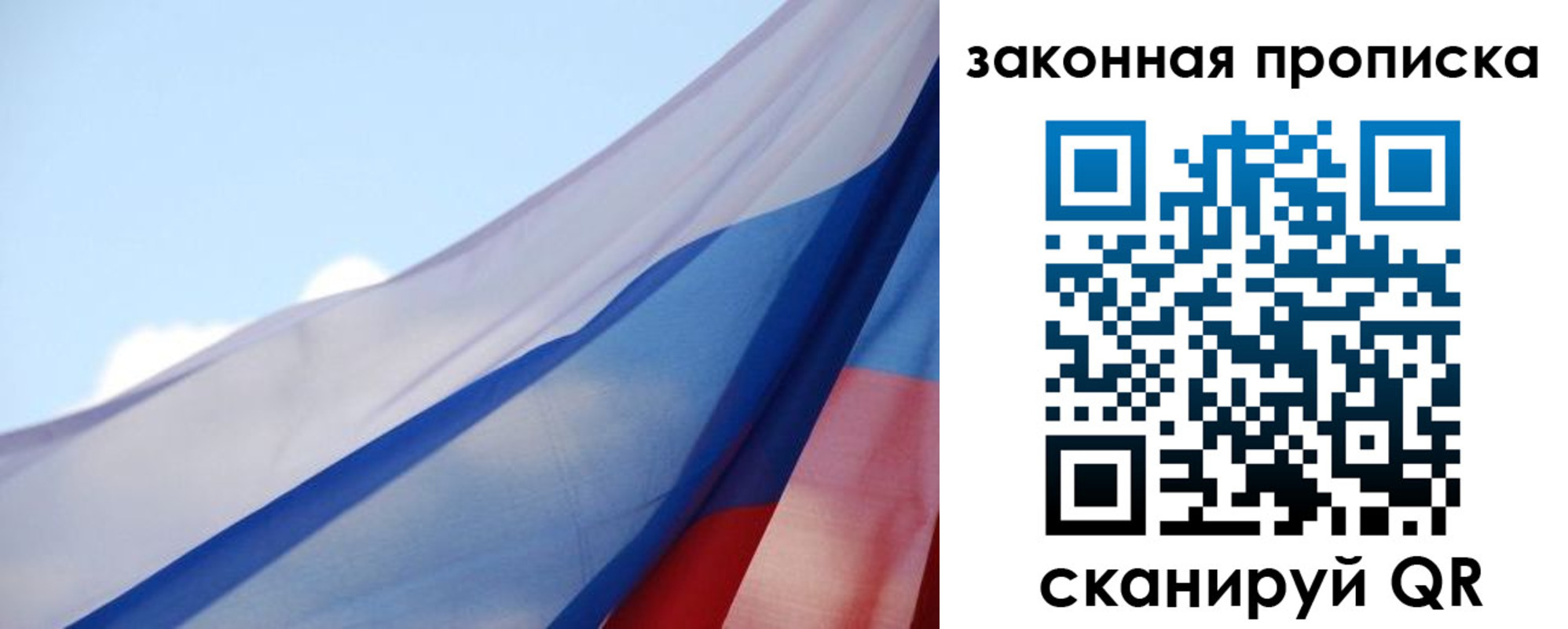прописка иностранных граждан в Сердобске