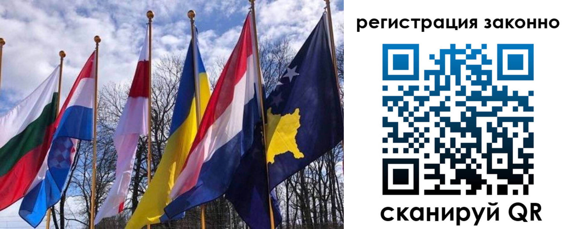 регистрация для школы в Сердобске