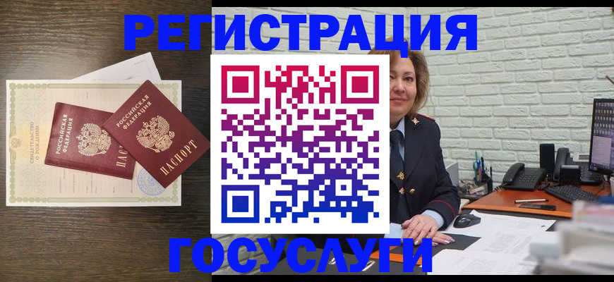 временная регистрация надежно в Сердобске